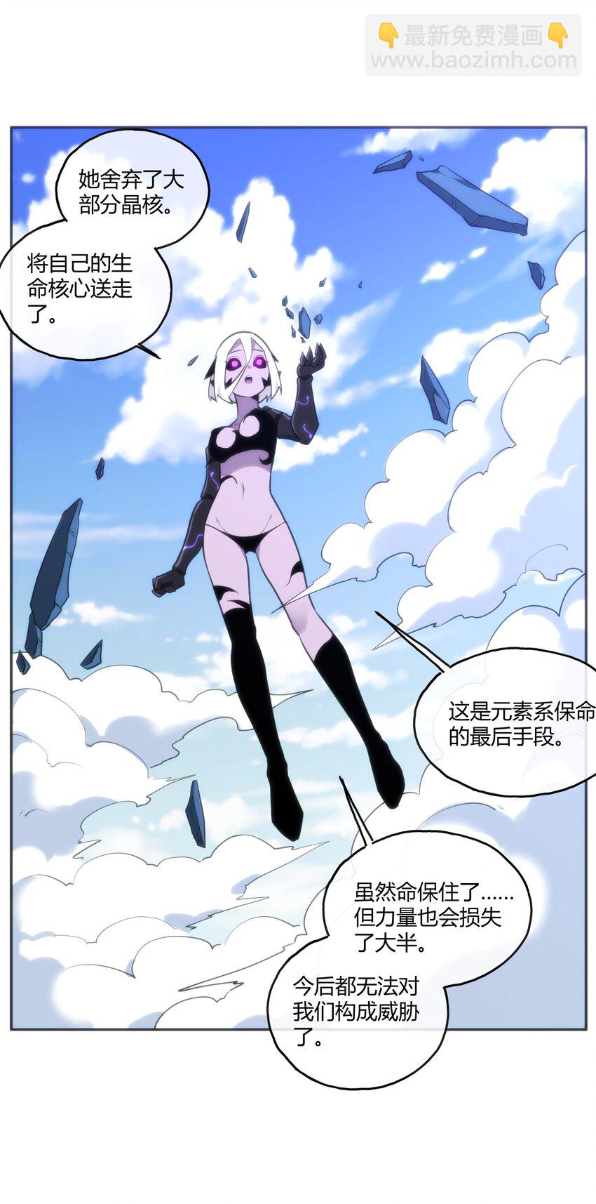 171 第三方目光(1/2)-第171话