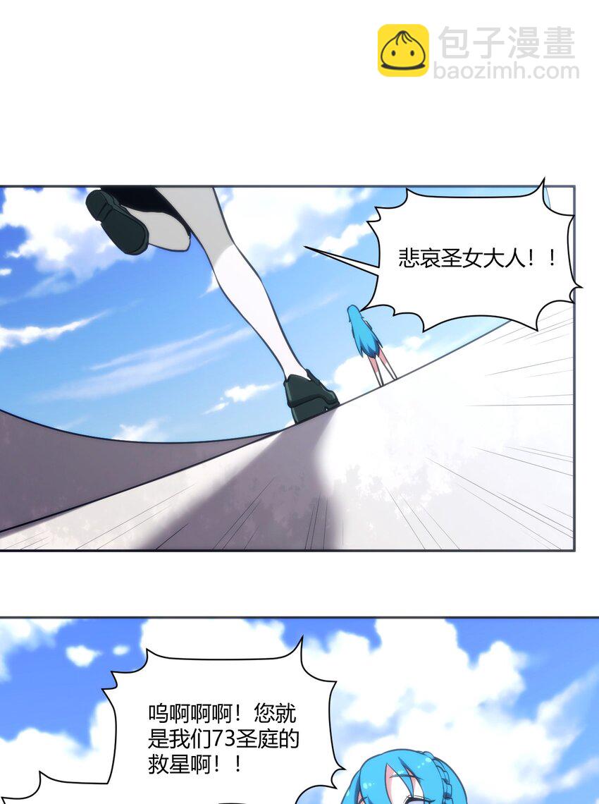 171 第三方目光(1/2)-第171话