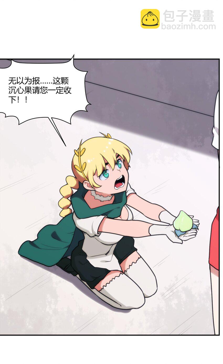 171 第三方目光(1/2)-第171话