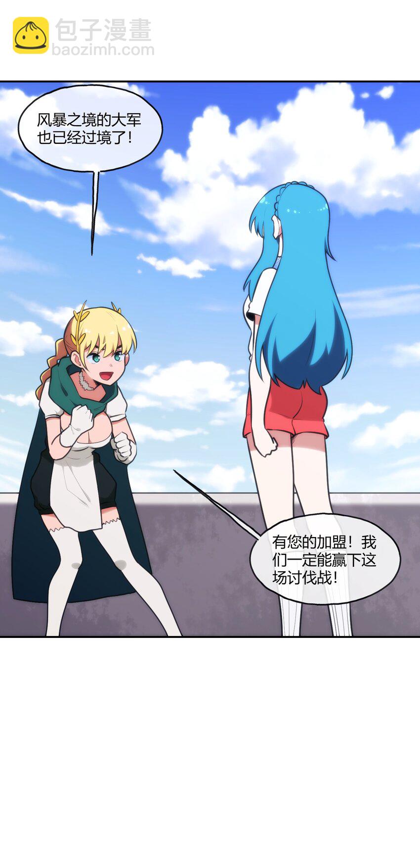 171 第三方目光(1/2)-第171话