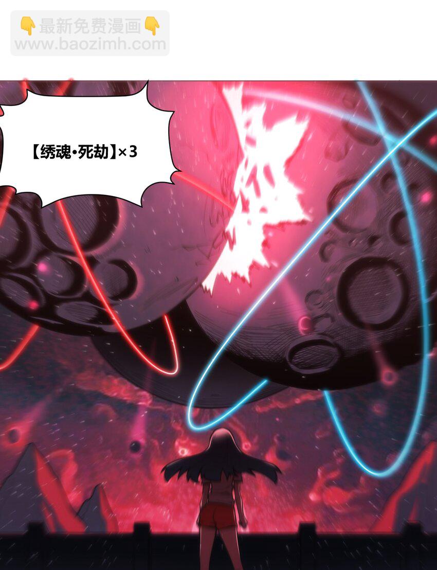 171 第三方目光(1/2)-第171话