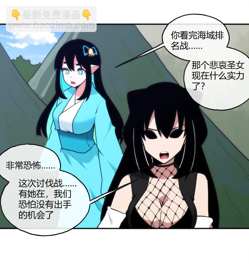 171 第三方目光(1/2)-第171话