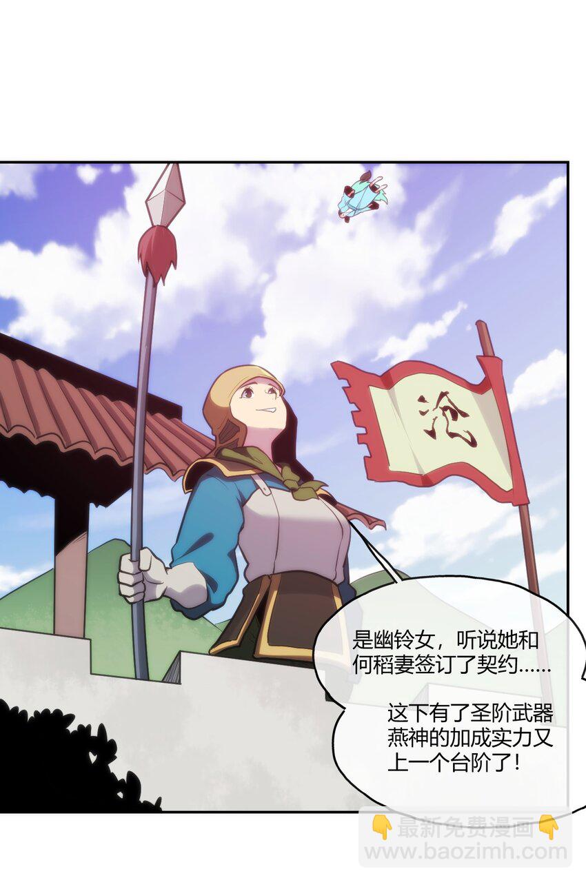 171 第三方目光(1/2)-第171话