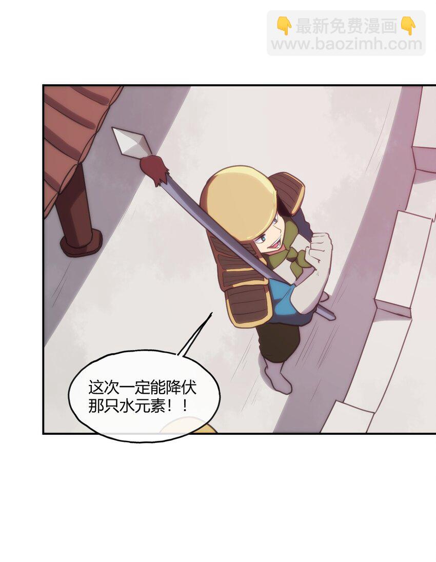 171 第三方目光(1/2)-第171话