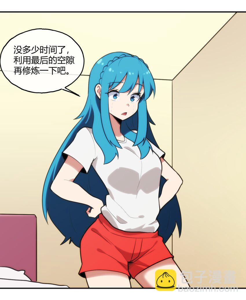 171 第三方目光(1/2)-第171话