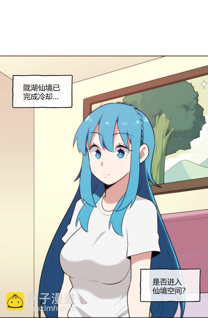 171 第三方目光(1/2)-第171话