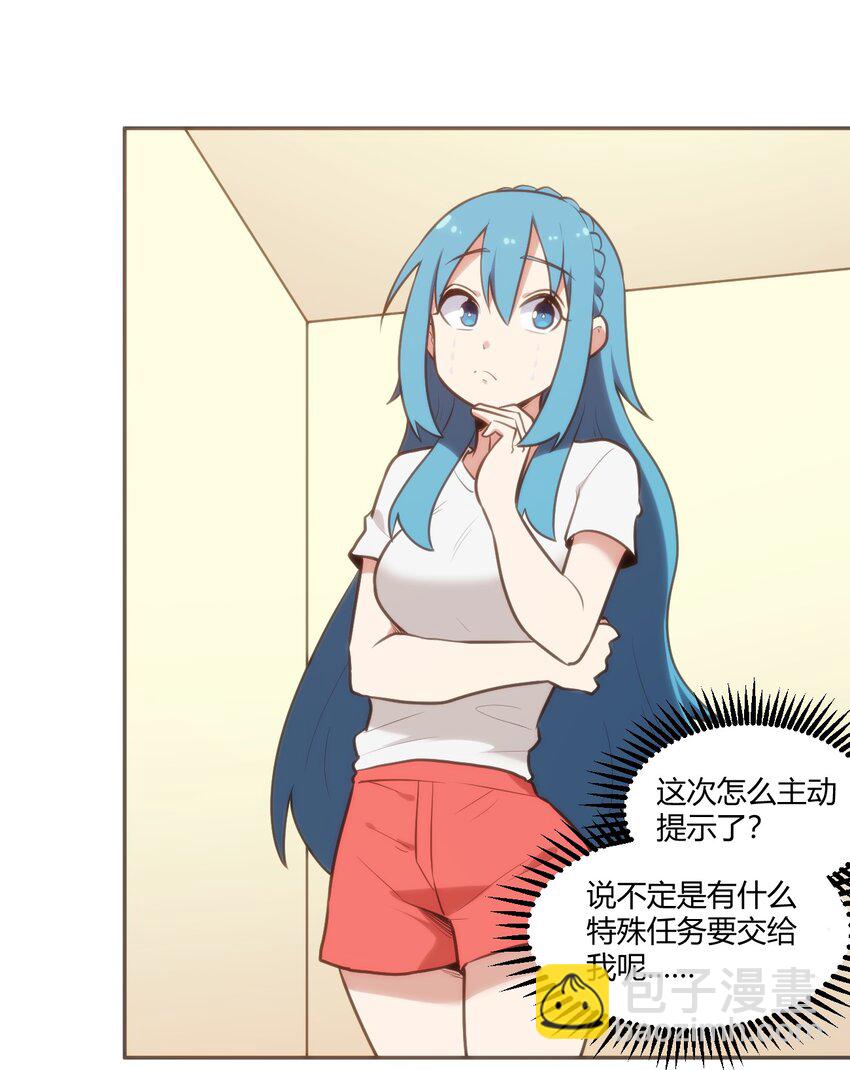 171 第三方目光(1/2)-第171话