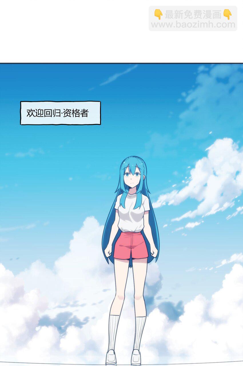 171 第三方目光(1/2)-第171话