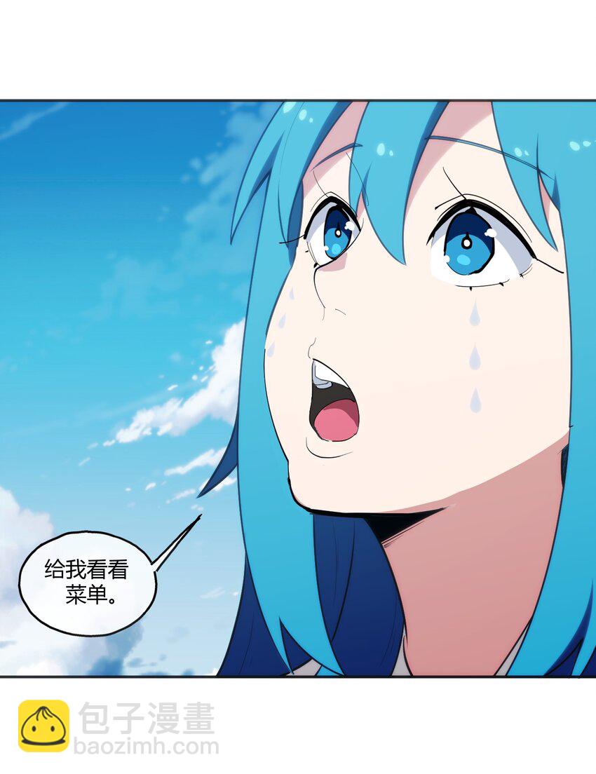 171 第三方目光(1/2)-第171话