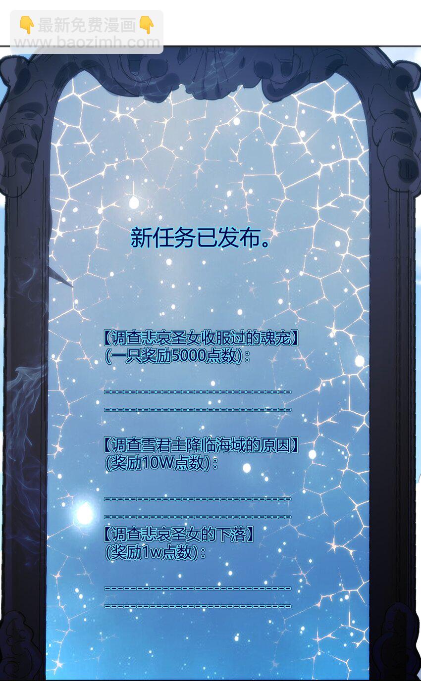 171 第三方目光(1/2)-第171话