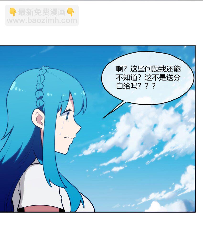 171 第三方目光(1/2)-第171话