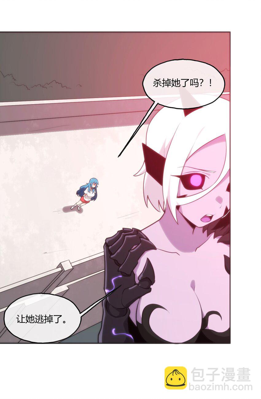 171 第三方目光(1/2)-第171话