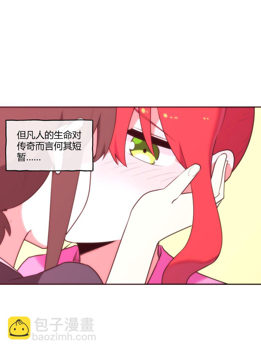 173 过气传奇(1/2)-第173话