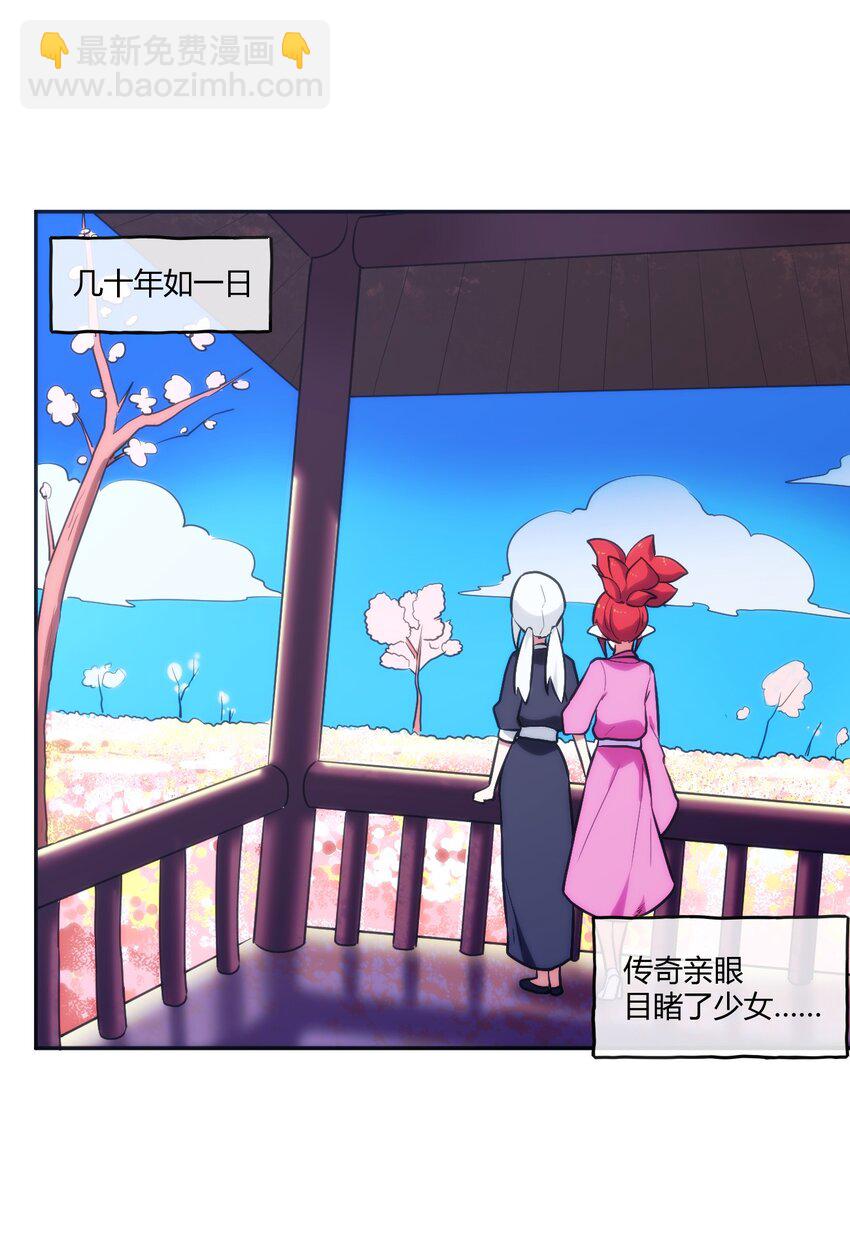 173 过气传奇(1/2)-第173话