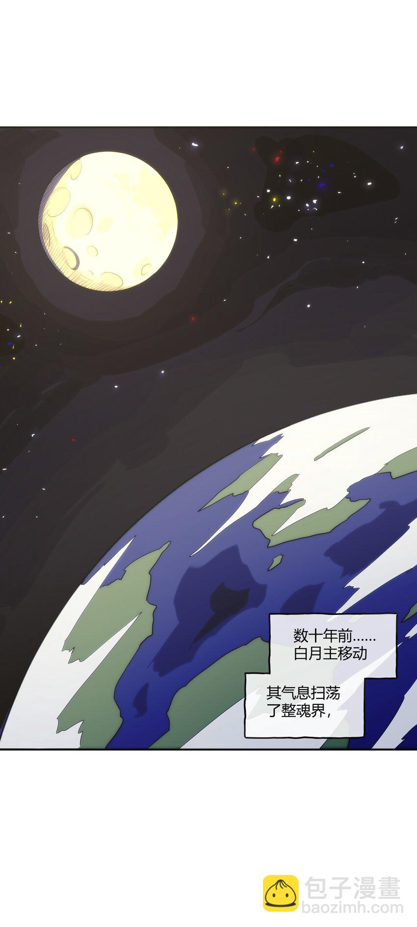 173 过气传奇(1/2)-第173话