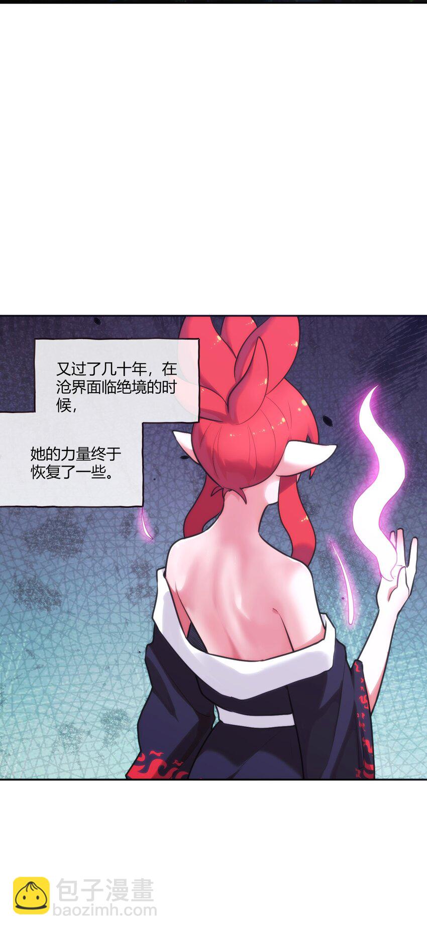 173 过气传奇(1/2)-第173话