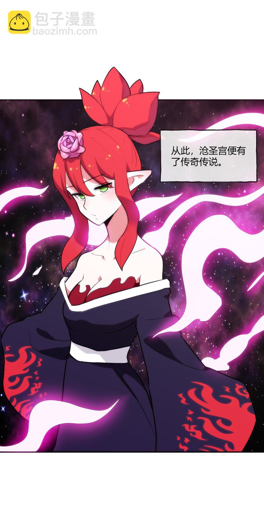 173 过气传奇(1/2)-第173话