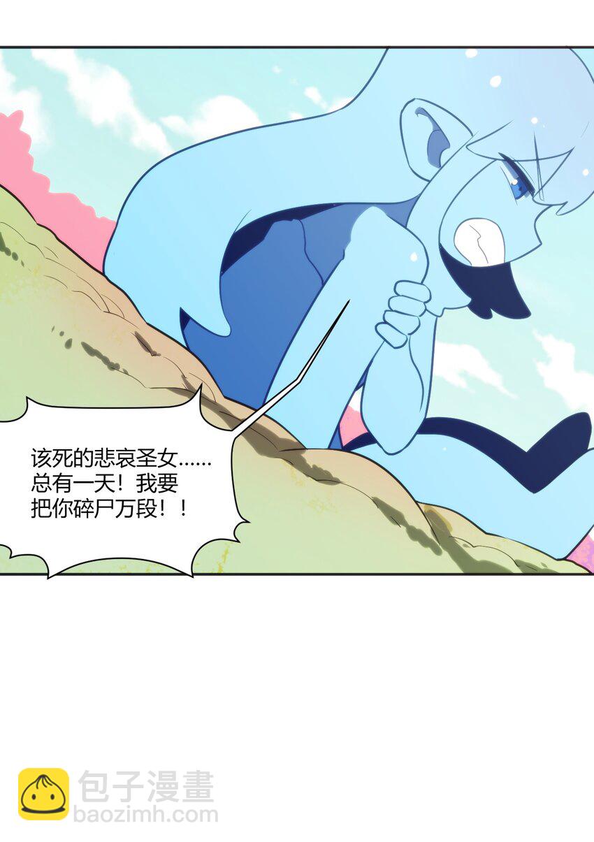 173 过气传奇(1/2)-第173话