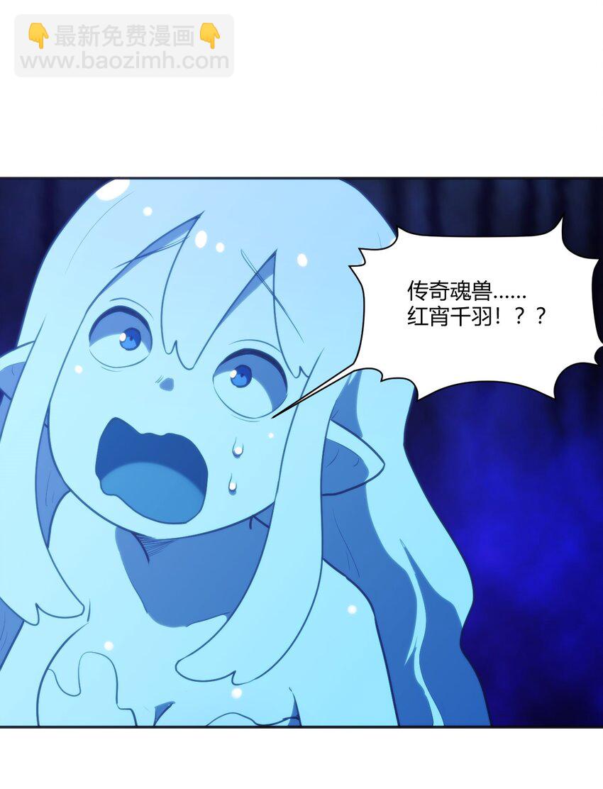 173 过气传奇(1/2)-第173话