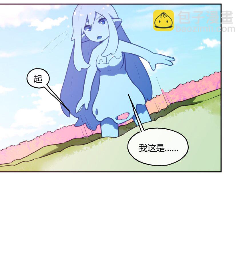 173 过气传奇(1/2)-第173话