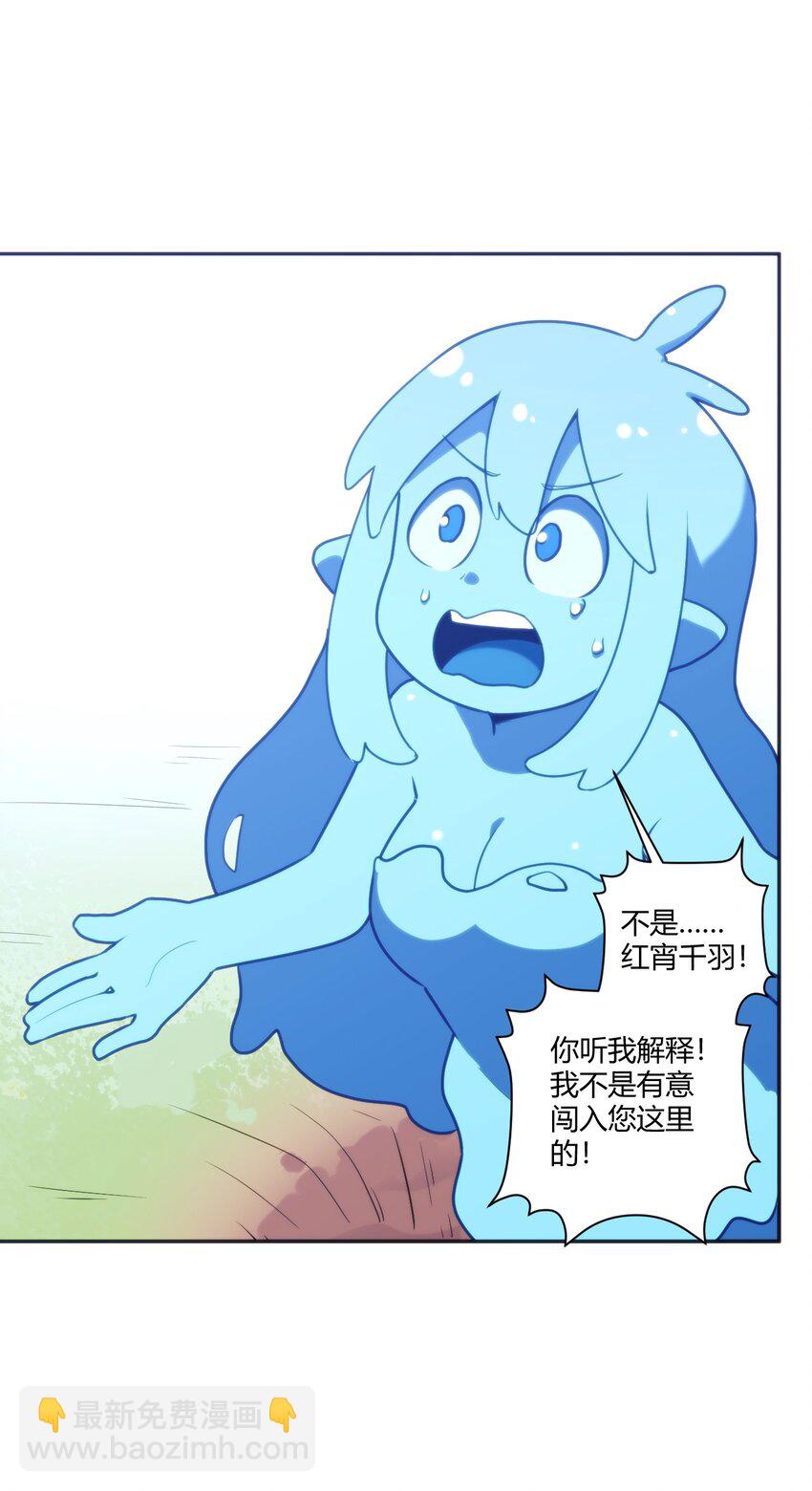 173 过气传奇(1/2)-第173话