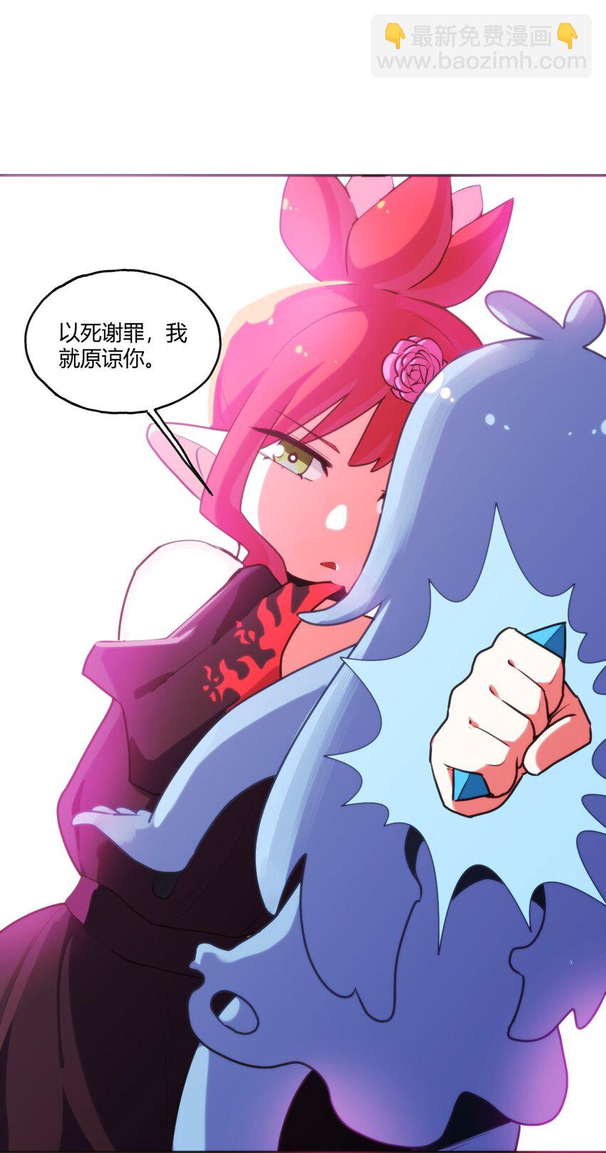 173 过气传奇(1/2)-第173话
