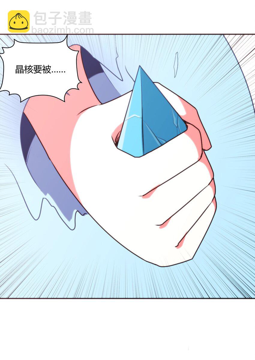 173 过气传奇(1/2)-第173话