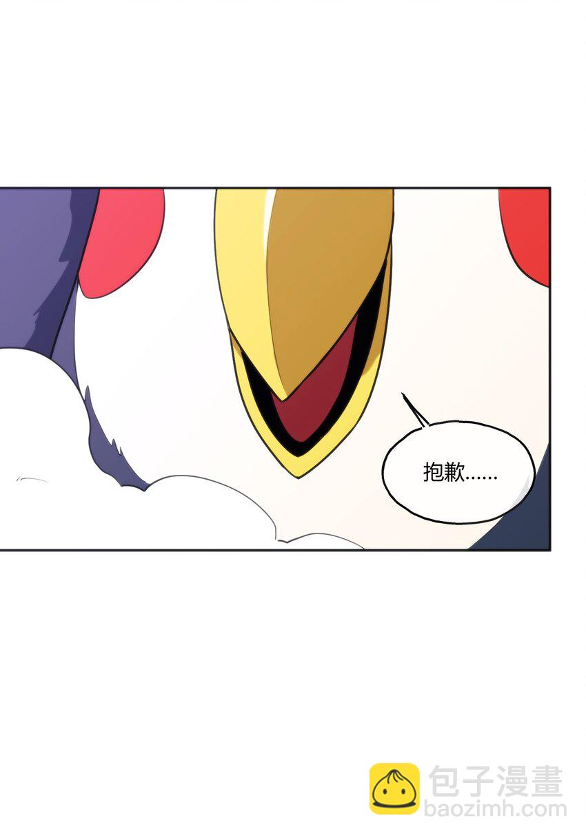173 过气传奇(1/2)-第173话