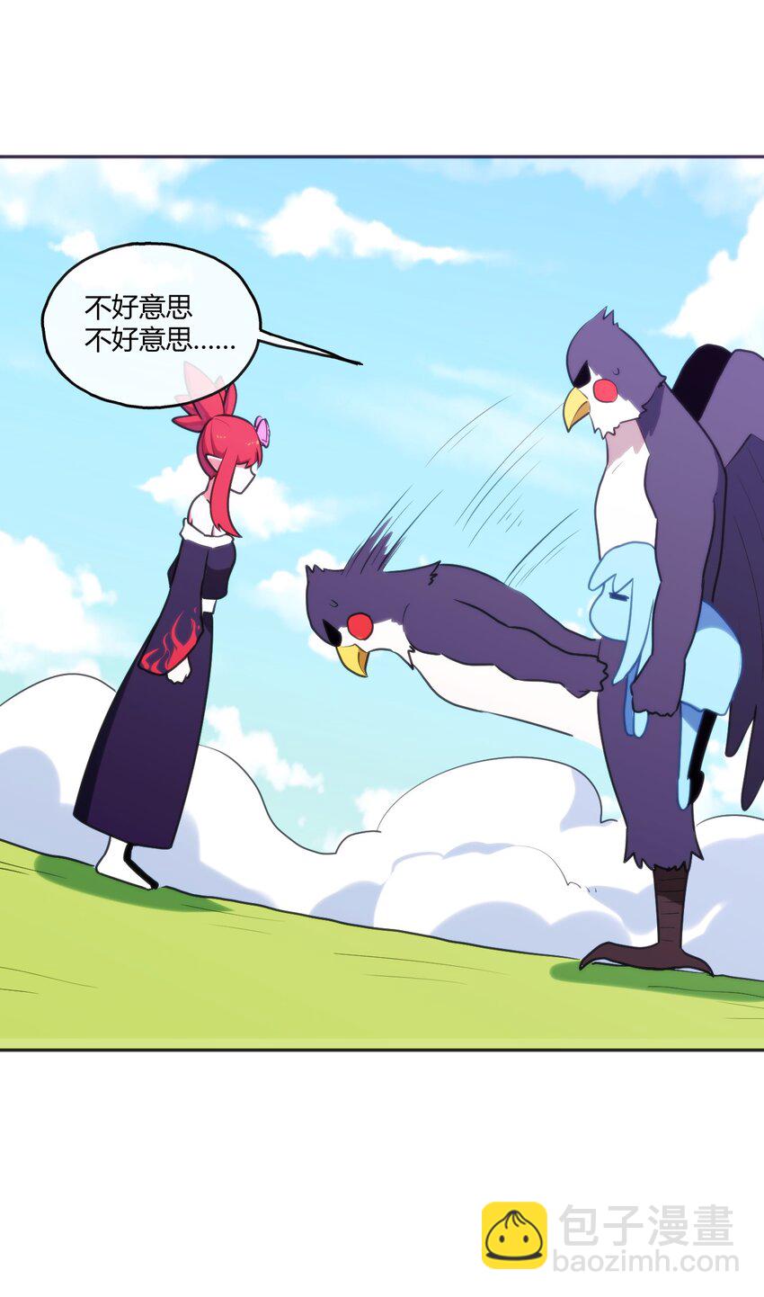 173 过气传奇(1/2)-第173话