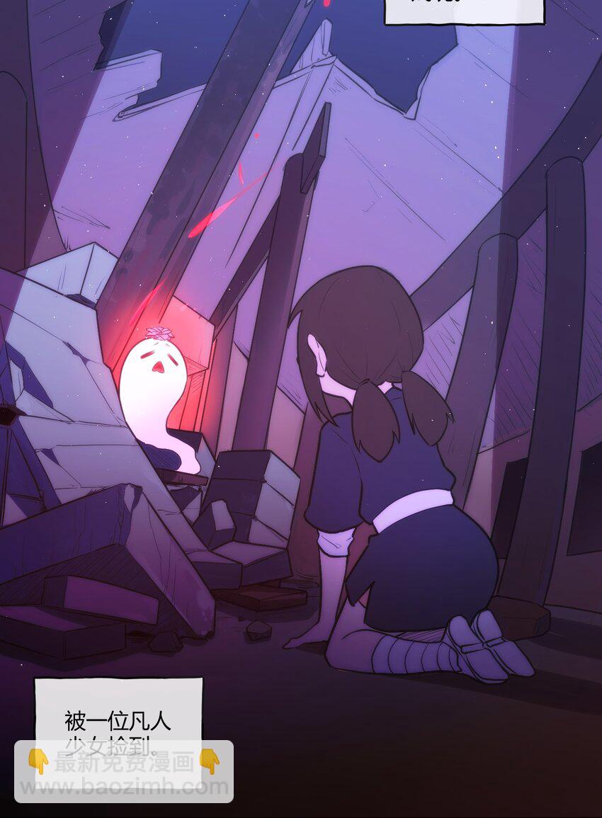 173 过气传奇(1/2)-第173话