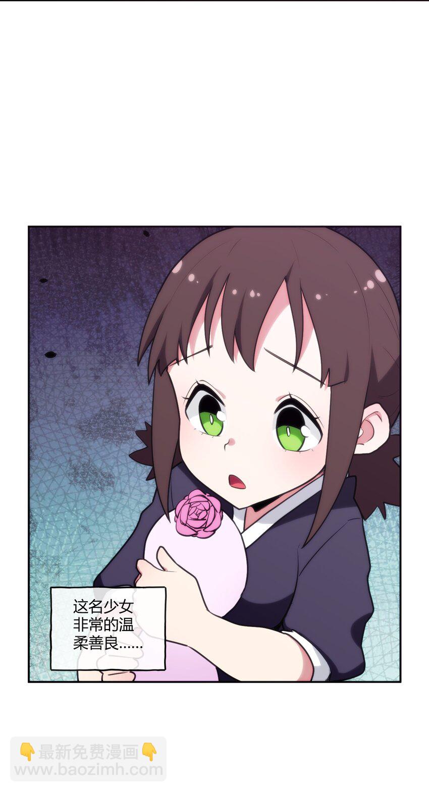 173 过气传奇(1/2)-第173话