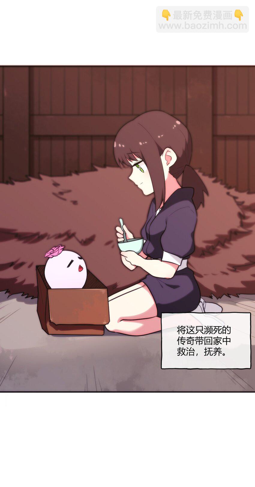173 过气传奇(1/2)-第173话