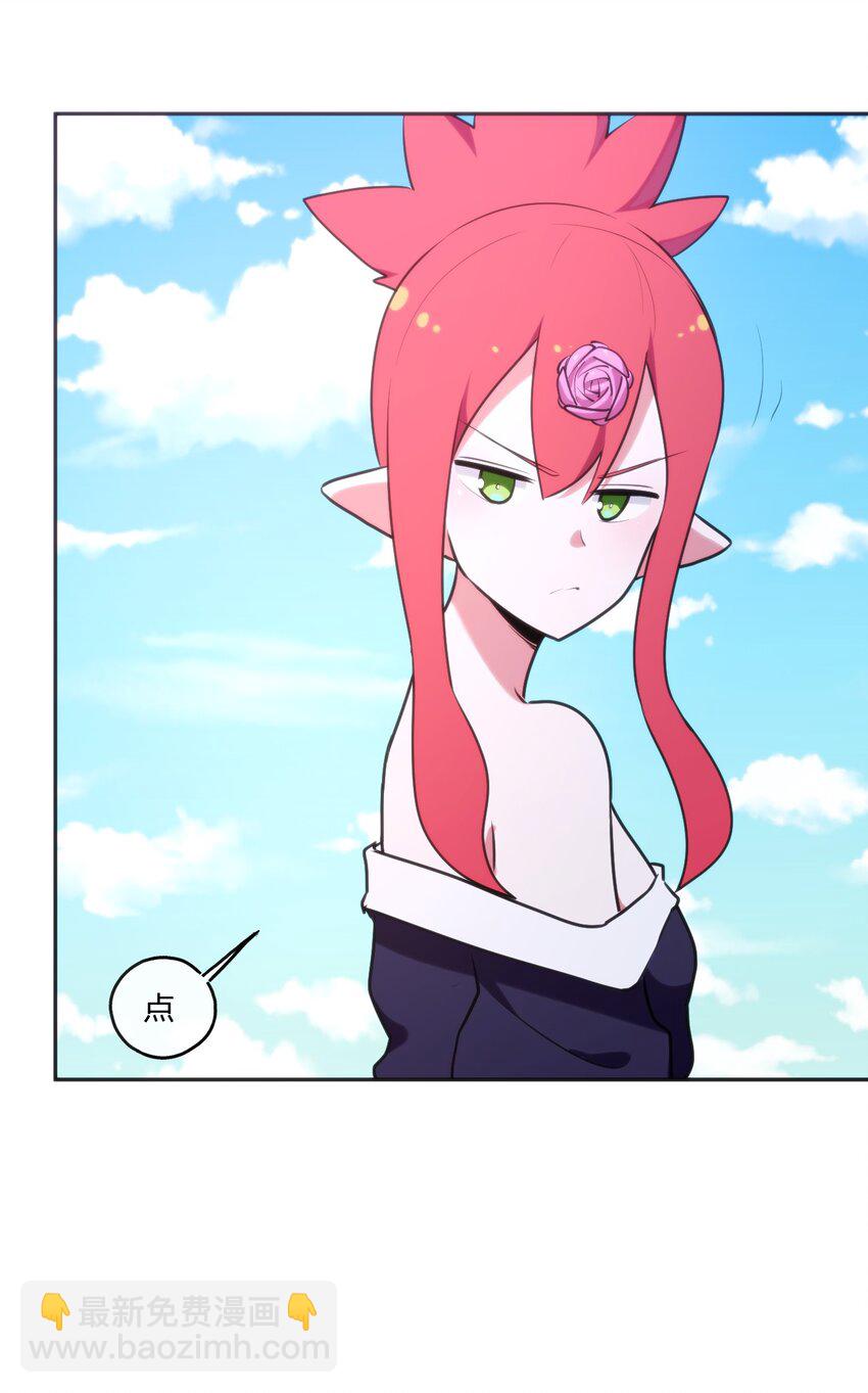 175 玉螺旋(1/2)-第175话