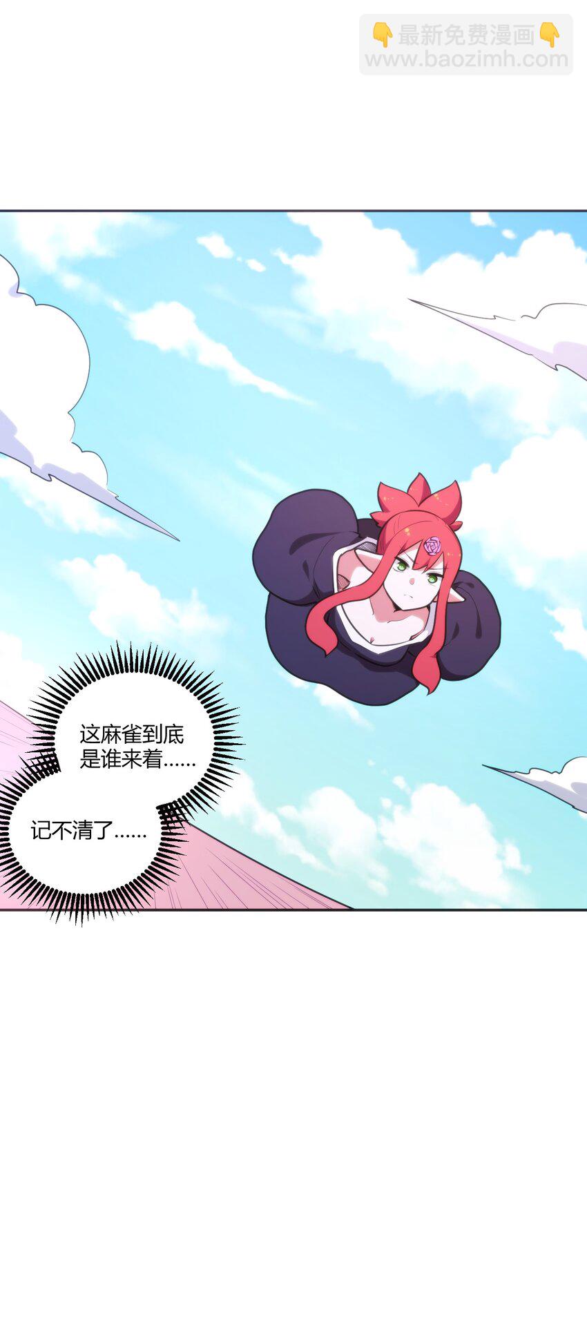 175 玉螺旋(1/2)-第175话