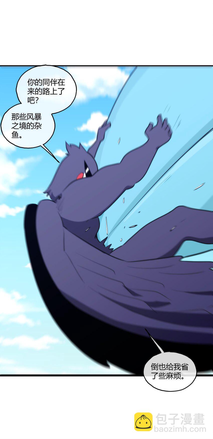 175 玉螺旋(1/2)-第175话