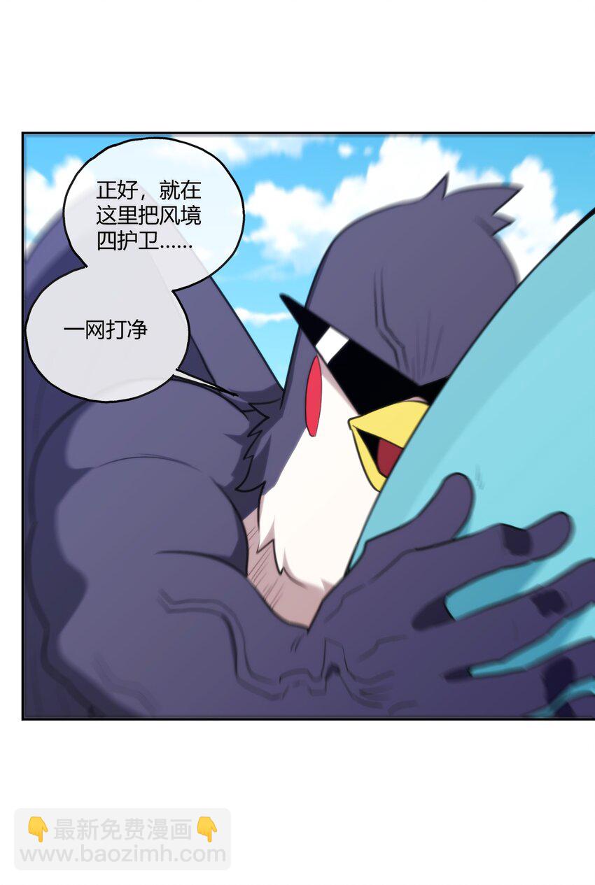 175 玉螺旋(1/2)-第175话