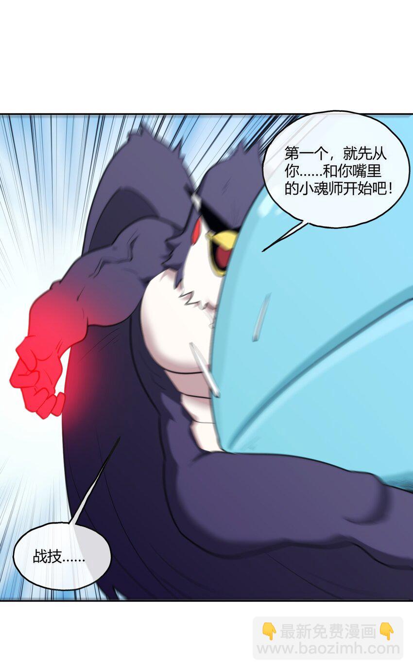 175 玉螺旋(1/2)-第175话