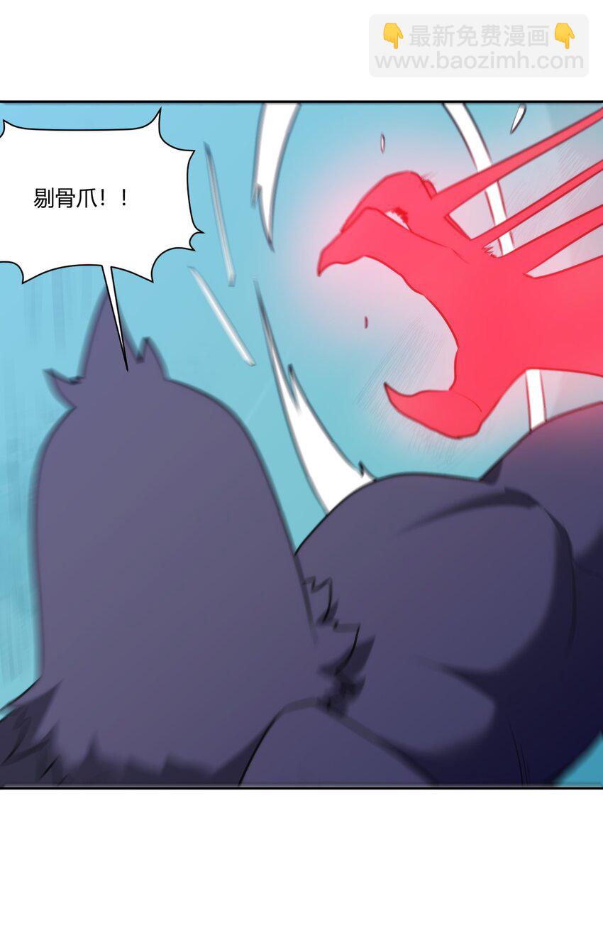 175 玉螺旋(1/2)-第175话