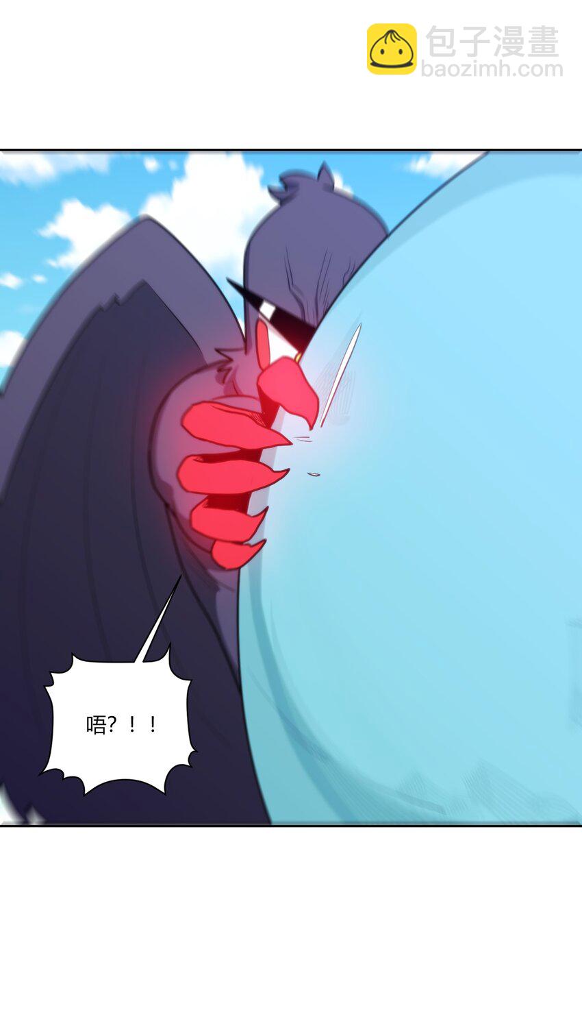 175 玉螺旋(1/2)-第175话