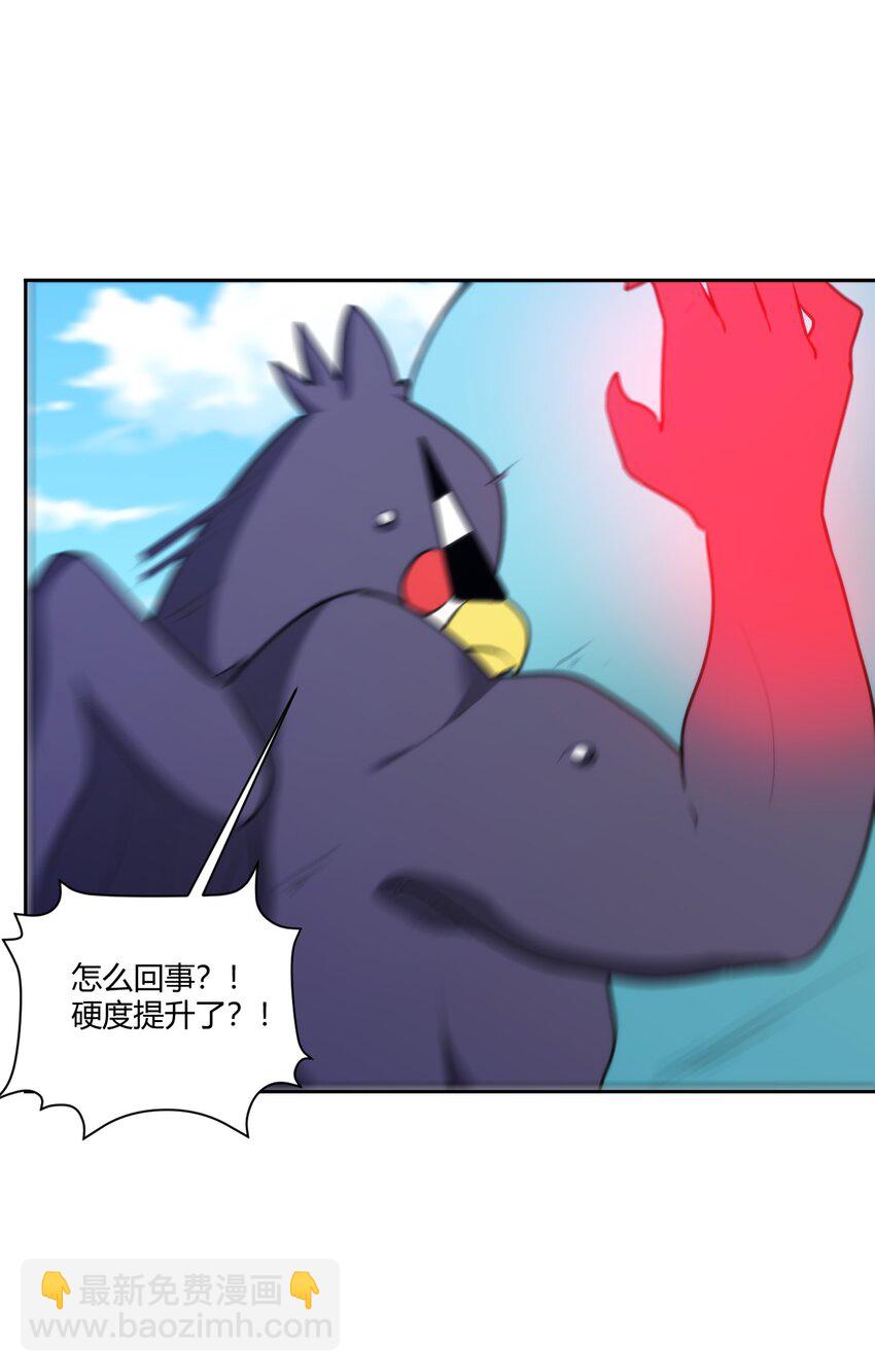 175 玉螺旋(1/2)-第175话