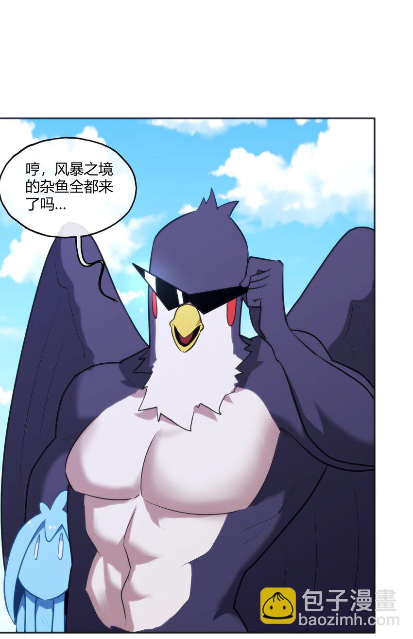 175 玉螺旋(1/2)-第175话