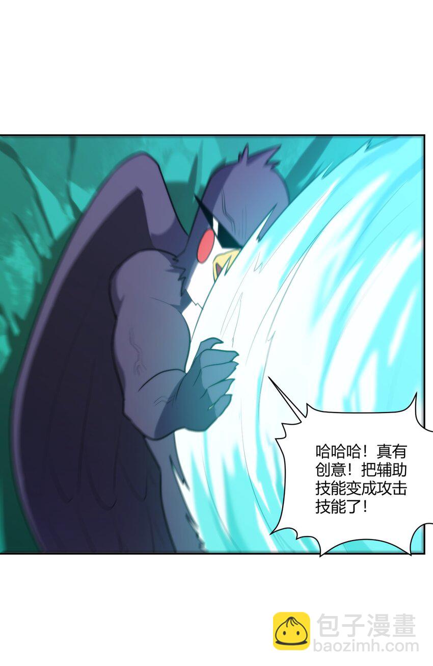 175 玉螺旋(1/2)-第175话