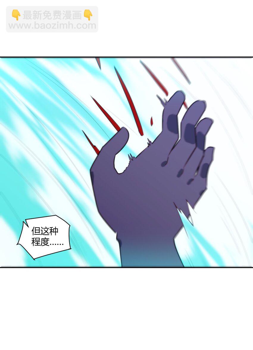 175 玉螺旋(1/2)-第175话