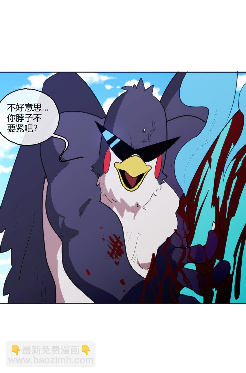 175 玉螺旋(1/2)-第175话