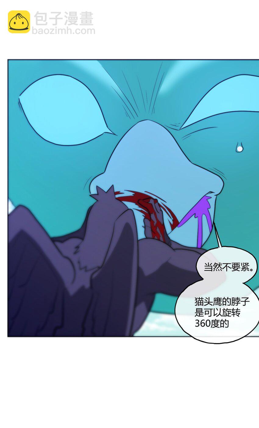 175 玉螺旋(1/2)-第175话