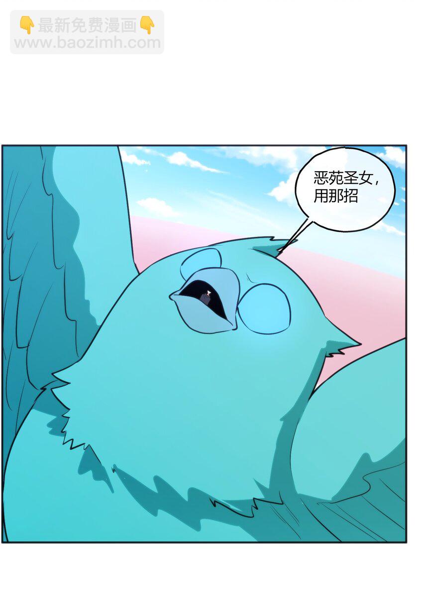 175 玉螺旋(1/2)-第175话