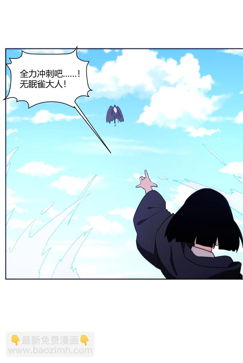175 玉螺旋(1/2)-第175话