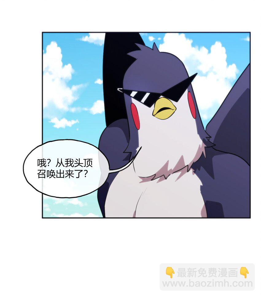 175 玉螺旋(1/2)-第175话