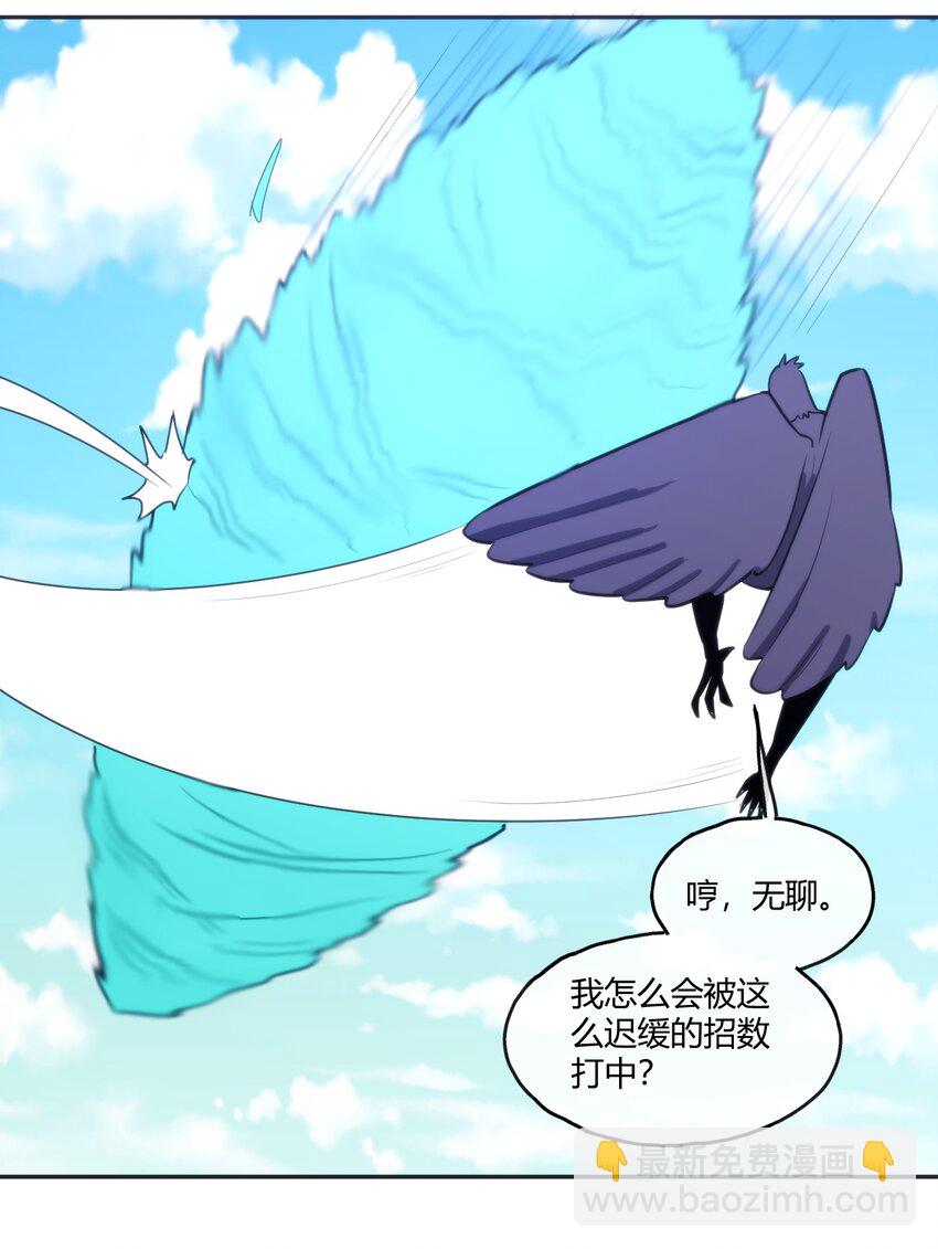175 玉螺旋(1/2)-第175话