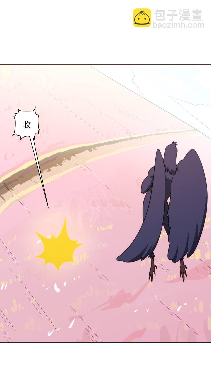 175 玉螺旋(1/2)-第175话